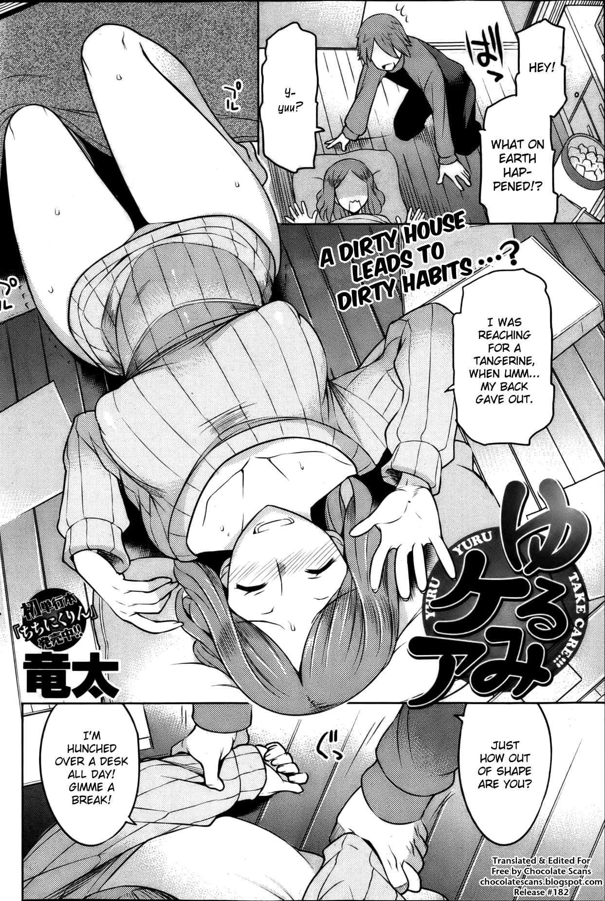 Yurumi Care Chapter 1000 Page 2